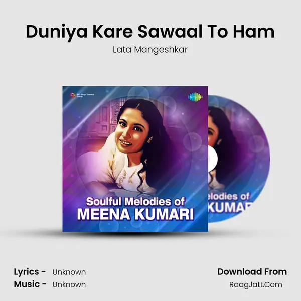 Duniya Kare Sawaal To Ham Cover