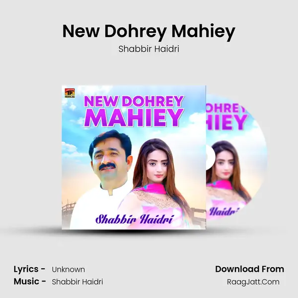 New Dohrey Mahiey mp3 song