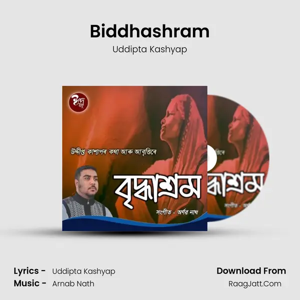 Biddhashram mp3 song