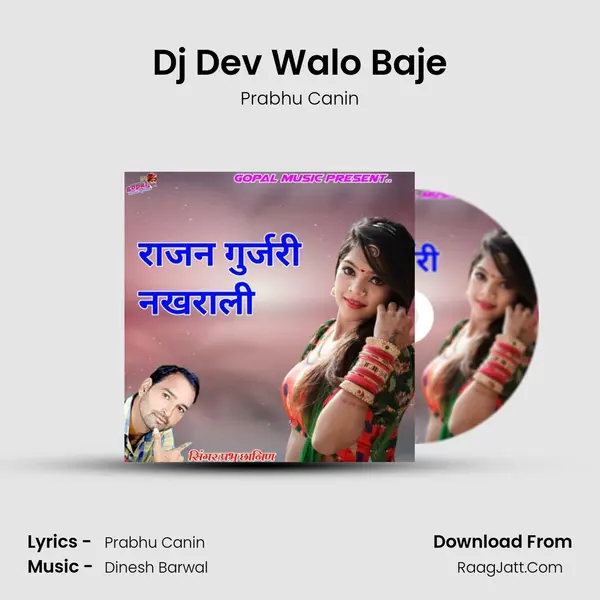 Dj Dev Walo Baje MP3 Song by Prabhu Canin Cover