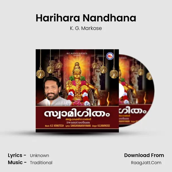 Harihara Nandhana MP3 Song by K. G. Markose Cover