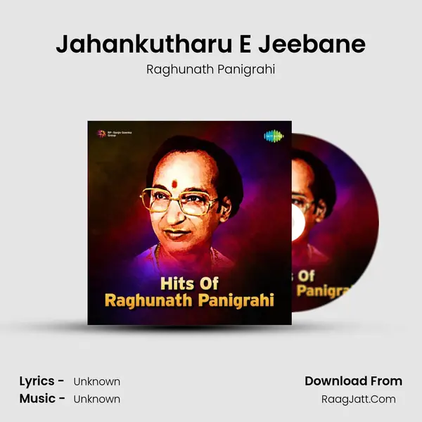 Jahankutharu E Jeebane Cover