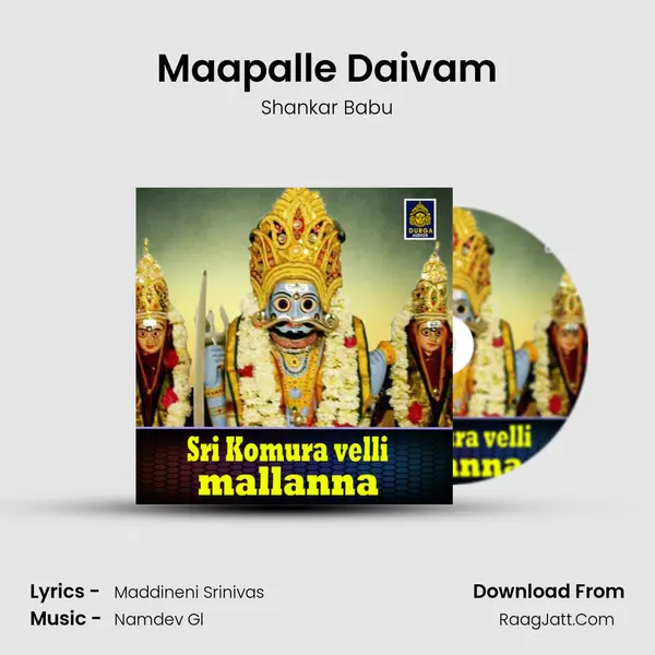 Maapalle Daivam MP3 Song by Shankar Babu Cover
