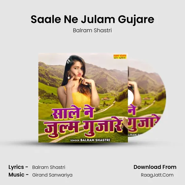 Saale Ne Julam Gujare mp3 song
