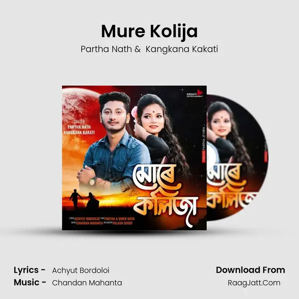 Mure Kolija MP3 Song by Partha Nath Cover