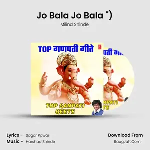Jo Bala Jo Bala (From "Gana Nachat Ye (Ganarayachi Bhakti Geete)") Cover