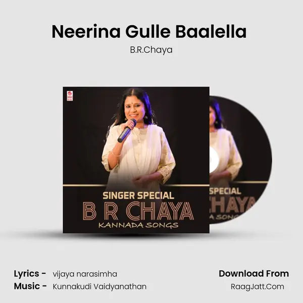 Neerina Gulle Baalella (From 