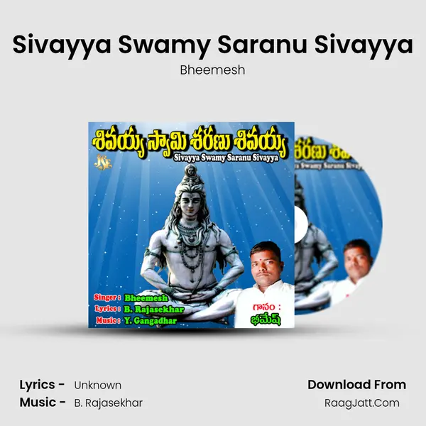 Sivayya Swamy Saranu Sivayya MP3 Song by Bheemesh Cover