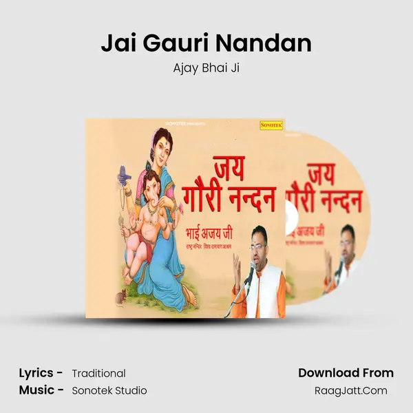 Jai Gauri Nandan mp3 song