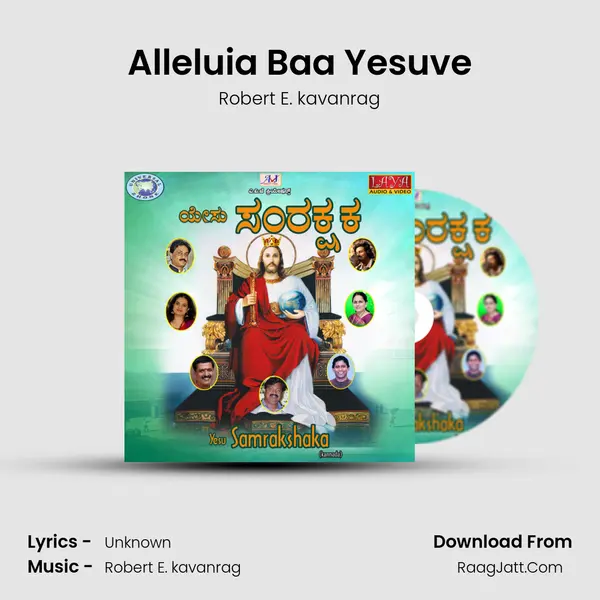 Alleluia Baa Yesuve mp3 song