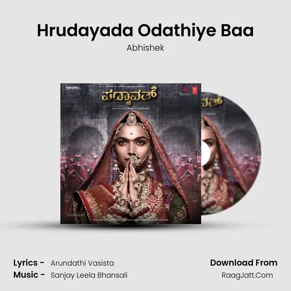 Hrudayada Odathiye Baa MP3 Song by Abhishek Cover