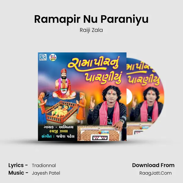 Ramapir Nu Paraniyu - Raiji Zala