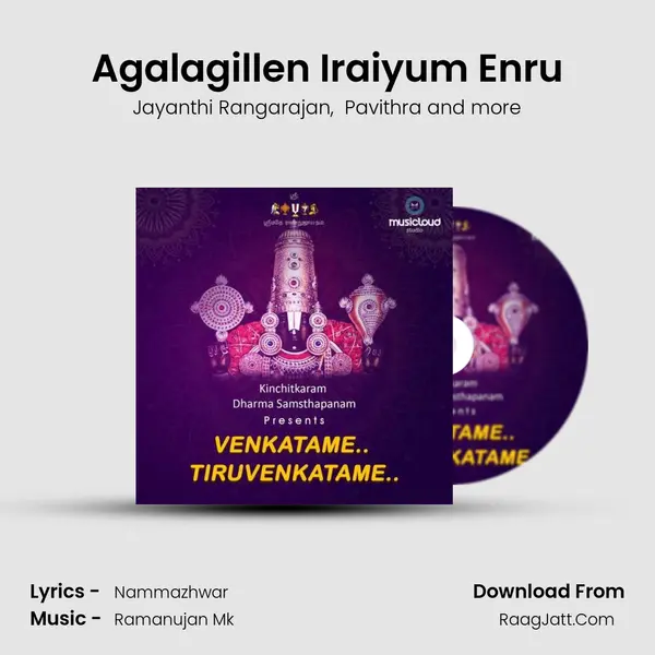 Agalagillen Iraiyum Enru MP3 Song by Jayanthi Rangarajan Cover