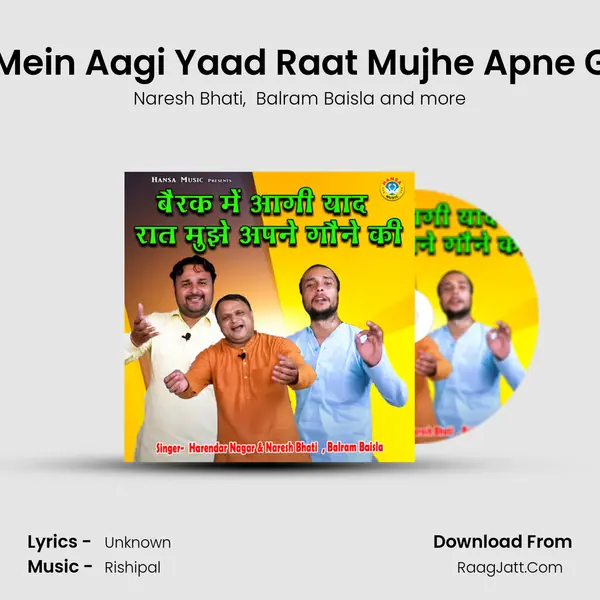 Berak Mein Aagi Yaad Raat Mujhe Apne Gone Ki mp3 song