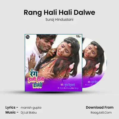 Rang Hali Hali Dalwe mp3 song