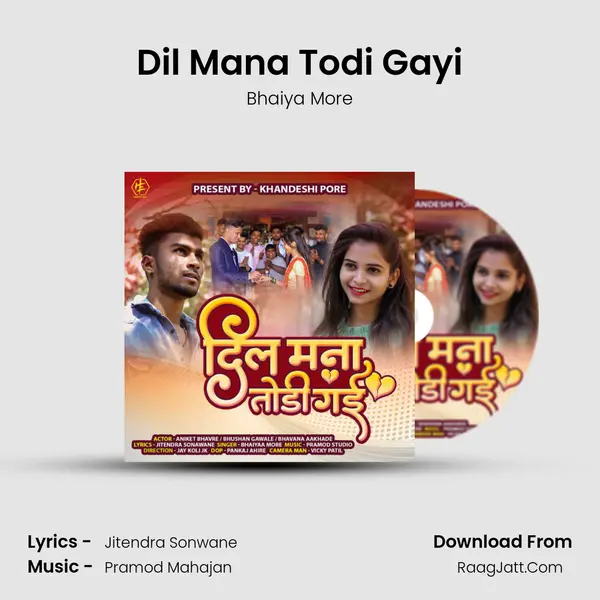 Dil Mana Todi Gayi mp3 song