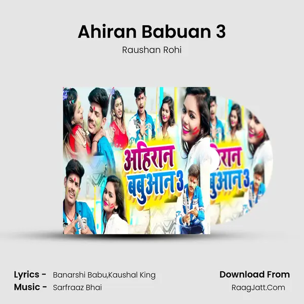 Ahiran Babuan 3 - Raushan Rohi