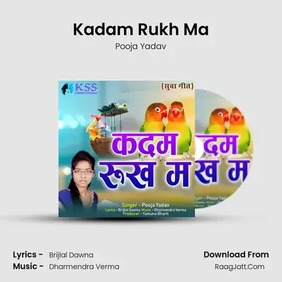 Kadam Rukh Ma mp3 song