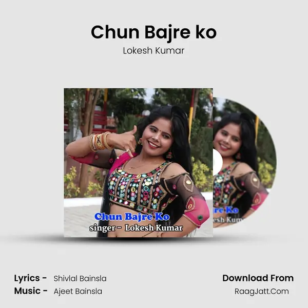 Chun Bajre ko - Lokesh Kumar