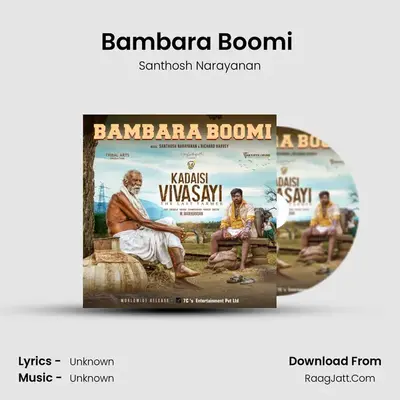 Bambara Boomi (From 