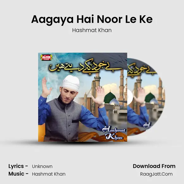 Aagaya Hai Noor Le Ke MP3 Song by Hashmat Khan Cover
