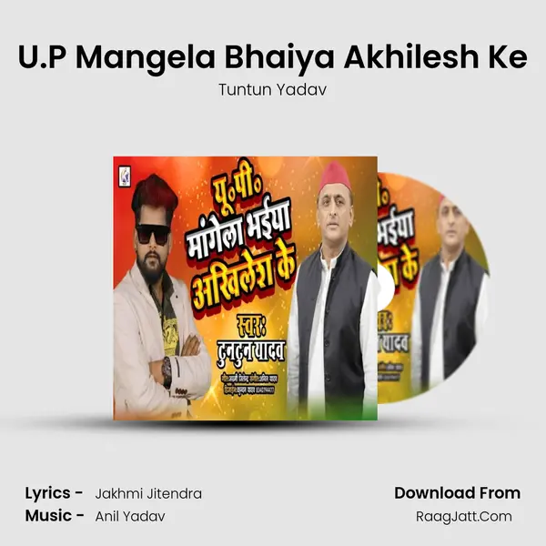 U.P Mangela Bhaiya Akhilesh Ke mp3 song