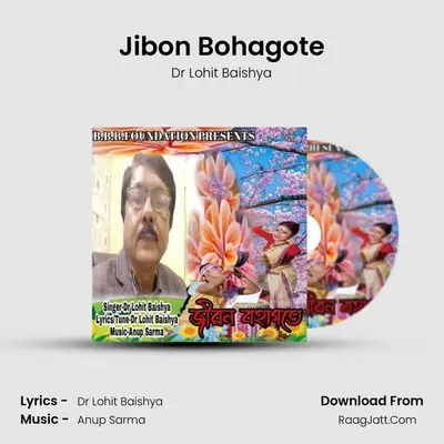 Jibon Bohagote - Dr Lohit Baishya
