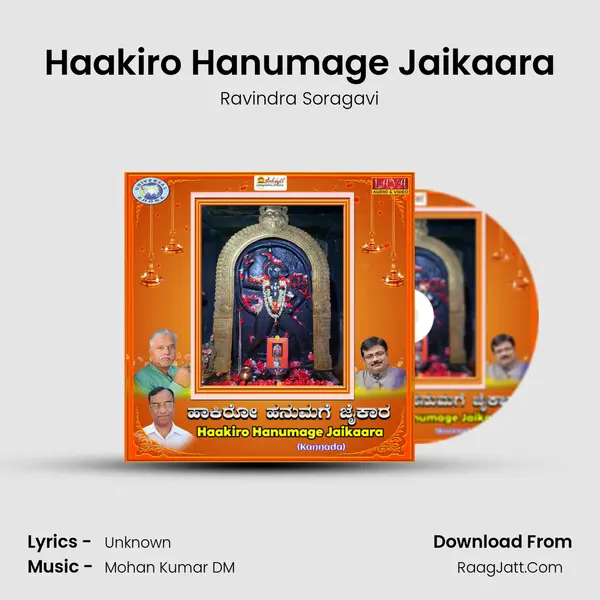Haakiro Hanumage Jaikaara MP3 Song by Ravindra Soragavi Cover