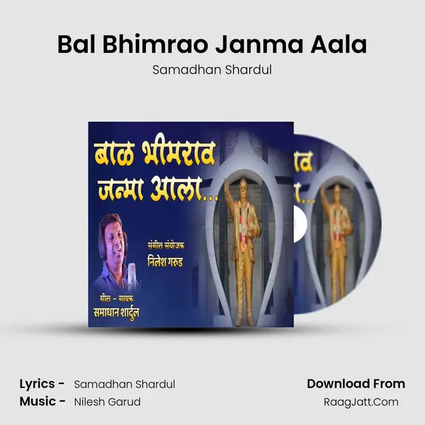 Bal Bhimrao Janma Aala - Samadhan Shardul