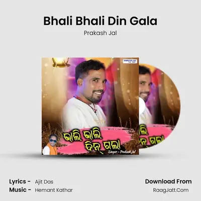 Bhali Bhali Din Gala - Prakash Jal