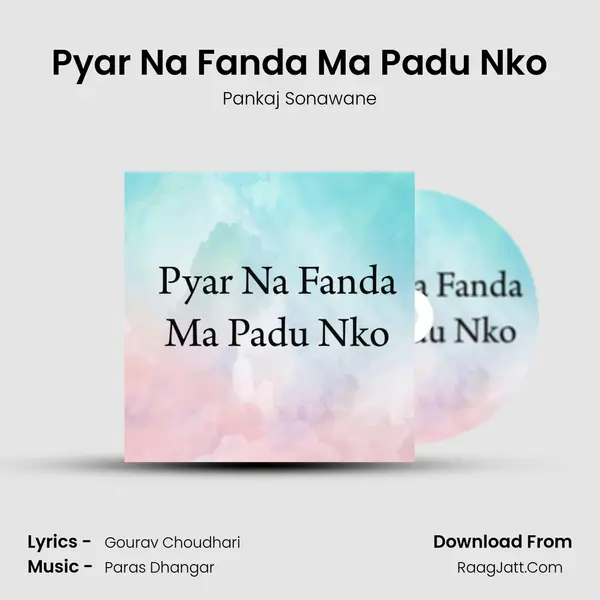 Pyar Na Fanda Ma Padu Nko - Pankaj Sonawane