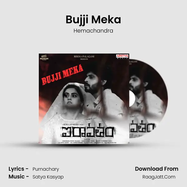 Bujji Meka MP3 Song by Hemachandra Cover