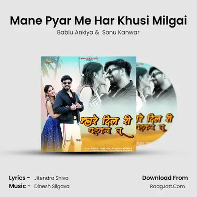 Mane Pyar Me Har Khusi Milgai MP3 Song by Bablu Ankiya Cover
