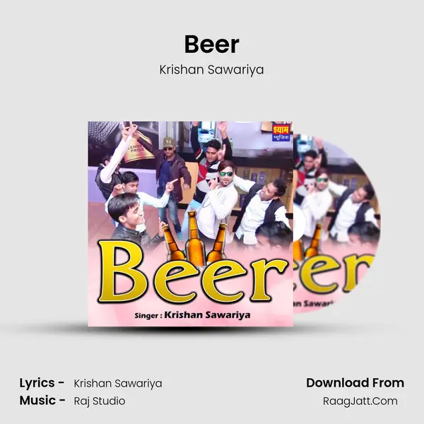 Beer - Krishan Sawariya