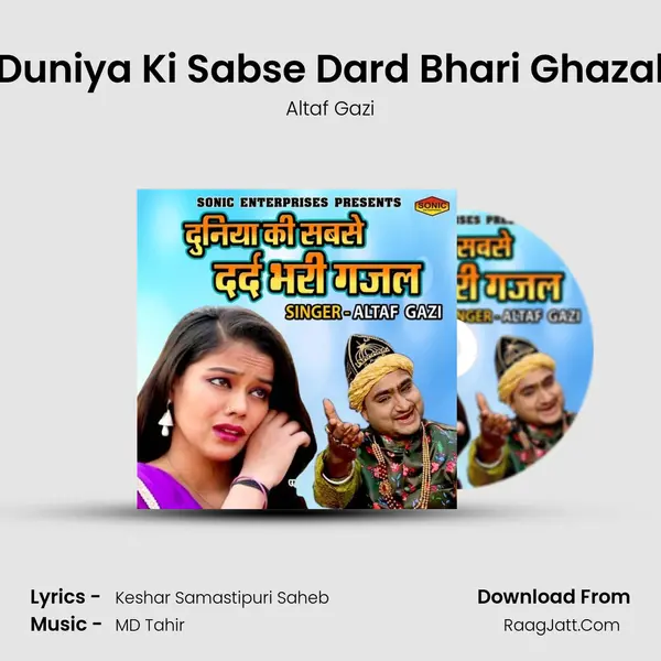 Duniya Ki Sabse Dard Bhari Ghazal MP3 Song by Altaf Gazi Cover