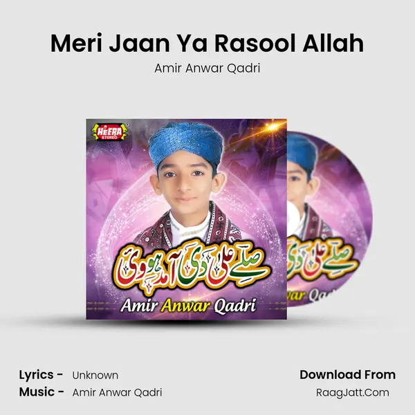 Meri Jaan Ya Rasool Allah mp3 song