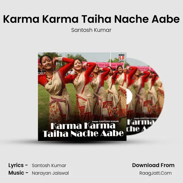 Karma Karma Taiha Nache Aabe Cover