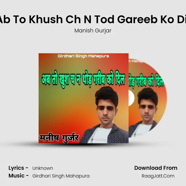 Ab To Khush Ch N Tod Gareeb Ko Dil Cover
