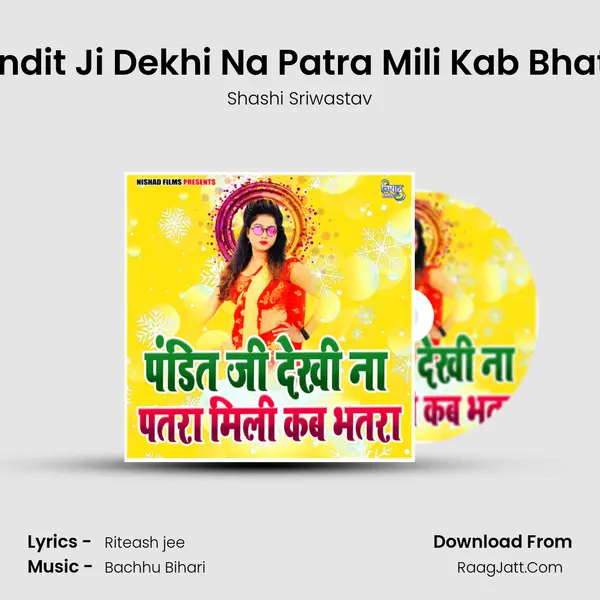 Pandit Ji Dekhi Na Patra Mili Kab Bhatra - Shashi Sriwastav