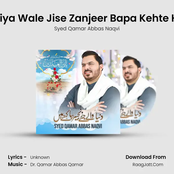 Duniya Wale Jise Zanjeer Bapa Kehte Hain mp3 song