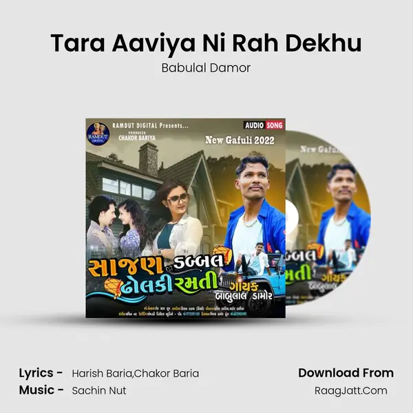 Tara Aaviya Ni Rah Dekhu MP3 Song by Babulal Damor Cover