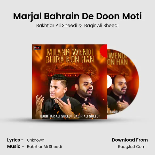 Marjal Bahrain De Doon Moti mp3 song