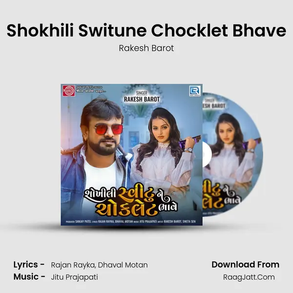 Shokhili Switune Chocklet Bhave - Rakesh Barot