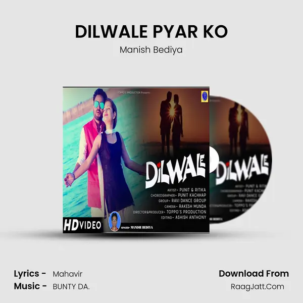 DILWALE PYAR KO MP3 Song by Manish Bediya Cover