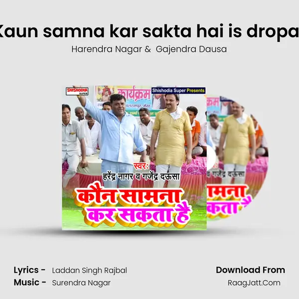 Kaun samna kar sakta hai is dropat mp3 song