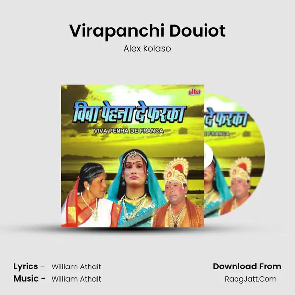 Virapanchi Douiot mp3 song