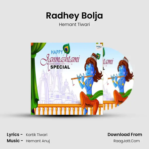 Radhey Bolja MP3 Song by Hemant Tiwari Cover