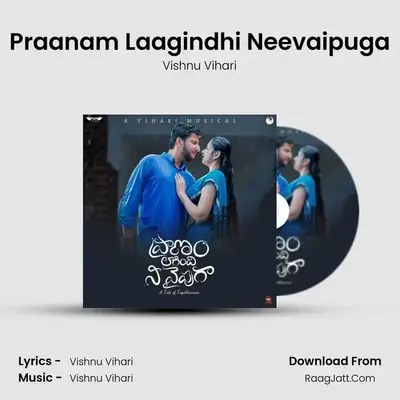 Praanam Laagindhi Neevaipuga - Vishnu Vihari