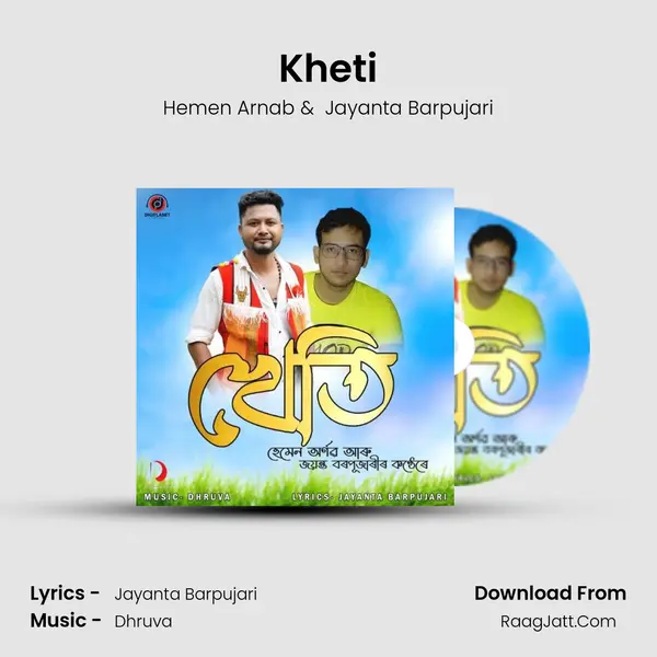 Hemen Arnab