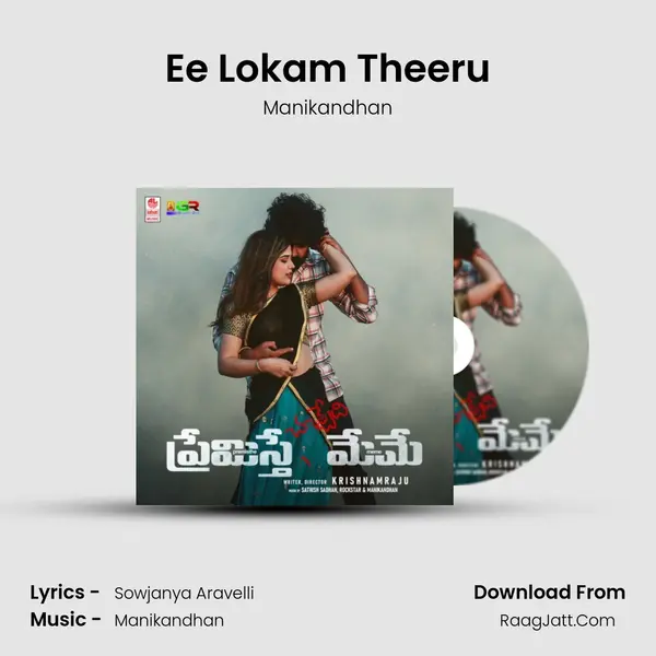 Ee Lokam Theeru MP3 Song by Manikandhan Cover